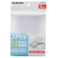 エレコム 不織布バインダー 2個セット 24枚収納 クリア CCD-B01WCR メーカー在庫品 | ナノズ ヤフー店