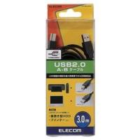 エレコム USB2.0ケーブル A-Bタイプ ノーマル 3m ブラック U2C-BN30BK メーカー在庫品 | ナノズ ヤフー店