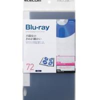 エレコム CD DVD Blu-ray対応ファイルケース 72枚収納 ブルー CCD-FB72BU メーカー在庫品 | ナノズ ヤフー店