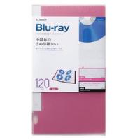 エレコム CD DVD Blu-ray対応ファイルケース 120枚収納 ピンク CCD-FB120PN メーカー在庫品 | ナノズ ヤフー店