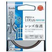 Kenko Tokina（ケンコー・トキナー） PRO1D Lotus プロテクター 37mm 917329 メーカー在庫品 | ナノズ ヤフー店