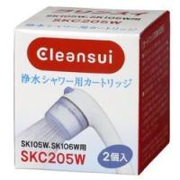 三菱ケミカル・クリンスイ 浄水シャワー SKC205W 取り寄せ商品 | ナノズ ヤフー店