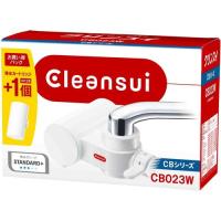 浄水器 蛇口直結型 CBシリーズ コンパクトモデル カートリッジ 2個付き 取り寄せ商品 | ナノズ ヤフー店