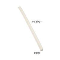 安心クッション　L字型　小　アイボリー (1個) 取り寄せ商品 | ナノズ ヤフー店