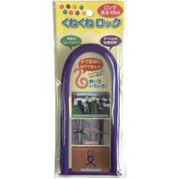 くねくねロック ロング パープル 1本 取り寄せ商品 | ナノズ ヤフー店