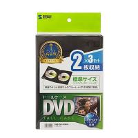 サンワサプライ DVD-TN2-03BKN DVDトールケース(2枚収納・3枚セット・ブラック) メーカー在庫品 | ナノズ ヤフー店