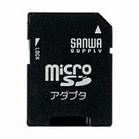 サンワサプライ microSDアダプタ ADR-MICROK メーカー在庫品 | ナノズ ヤフー店