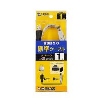 サンワサプライ KU20-1K2 USB2.0ケーブル メーカー在庫品 | ナノズ ヤフー店