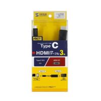 サンワサプライ KC-ALCHD30K TypeC-HDMI変換ケーブル 3m メーカー在庫品 | ナノズ ヤフー店