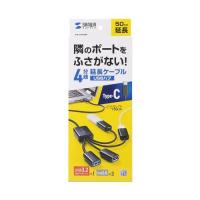 サンワサプライ USB-3TC436BK USB3.2 Gen1+USB2.0 Type-Cコンボハブ(4ポート) メーカー在庫品 | ナノズ ヤフー店