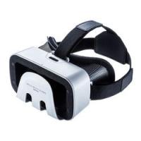 サンワサプライ 3D VRゴーグル MED-VRG1 メーカー在庫品 | ナノズ ヤフー店