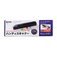 サンワサプライ PSC-HS2BK ポータブルハンディスキャナ メーカー在庫品 | ナノズ ヤフー店