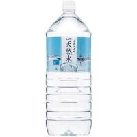 　 ＬＤＣ 自然の恵み 天然水 ペット ２Ｌ（6個） 取り寄せ商品 | ナノズ ヤフー店