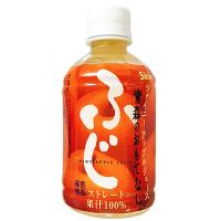 シャイニー 青森の味！ りんごジュース 青森のおもてなし ふじ 280ml×24本 目安在庫=○ | ナノズ ヤフー店