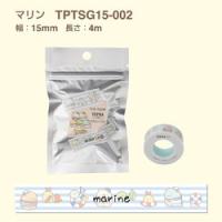 キングジム TPTSG15-002 Liteフイルムテープマリン 取り寄せ商品 | ナノズ ヤフー店