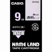 XR-9GX カシオネームランドテープ メーカー在庫品 | ナノズ ヤフー店