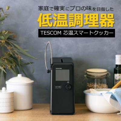 芯温スマートクッカーの商品一覧 通販 - Yahoo!ショッピング