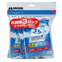 強力乾燥剤 キングドライ3パック KMC-33S 取り寄せ商品 | ナノズ ヤフー店