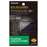 ハクバ写真産業 FUJIFILM X-E4 / X-T4 / X100V 専用 EX-GUARD 液晶保護フィルム 取り寄せ商品 | ナノズ ヤフー店