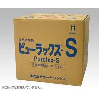 次亜塩素酸ナトリウム製剤（ピューラックス（R）-S） 18L (1缶) 取り寄せ商品 | ナノズ ヤフー店