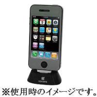 ノバック iPhone Stand ilinker ブラック　IP-401B 取り寄せ商品 | ナノズ ヤフー店