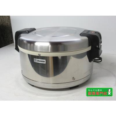 象印 業務用炊飯器（業務用炊飯器、保温ジャー）｜調理｜飲食、厨房用