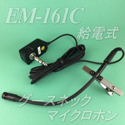 なんず(南豆無線電機) - バス用マイク｜Yahoo!ショッピング