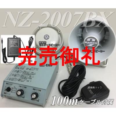 なんず(南豆無線電機) - 水中電話｜Yahoo!ショッピング
