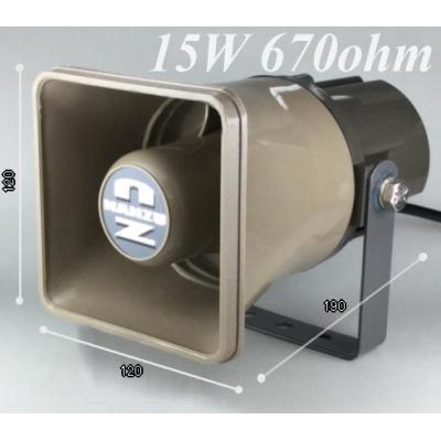 新品未使用　レア　NZ-S29C スピーカ　４個　倍音　南豆無線　ナンズ 新品未使用 レア NZ-S29C スピーカ 4個 倍音 南豆無線 ナンズ