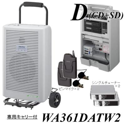 無線機　ピンマイク　CMP816B おまけ付き CMP816 | スタンダード(STANDARD) | 無線機・トランシーバー・インカム