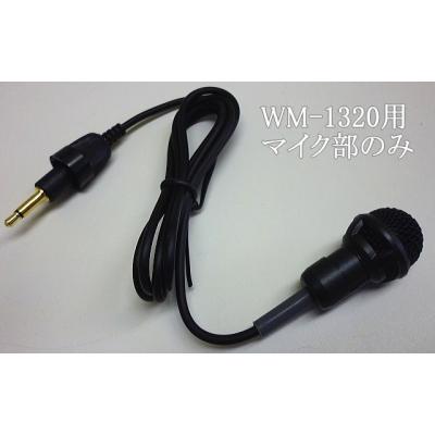 TOA ピンマイクのおすすめ人気商品一覧 通販 - Yahoo!ショッピング