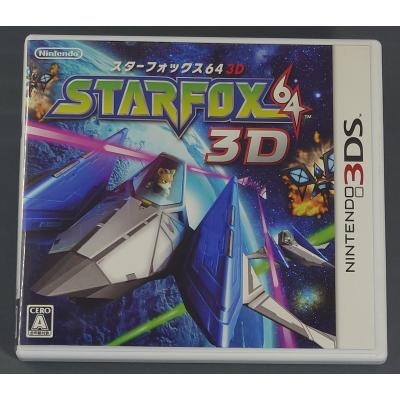 ニンテンドー3DS スターフォックス64 3D ソフト 中古 ケース付き
