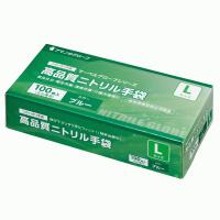 2000枚 まとめ買い 1枚あたり11円 Lサイズ 高品質ニトリル手袋 パウダーフリー 粉なし 食品衛生法適合 アマノ 使い捨て手袋 青 ブルー 感染対策 ゴム手袋 医療用 | 直富商事株式会社ヤフー店