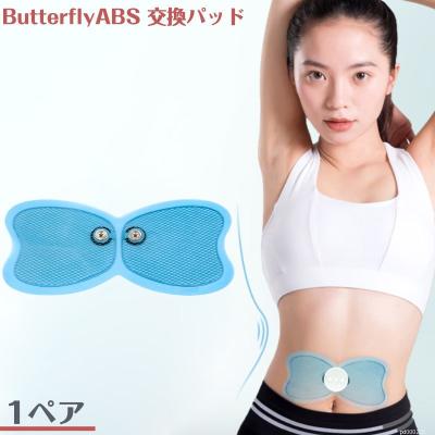 バタフライアブス バタフライアブス 通販【ニッセン】