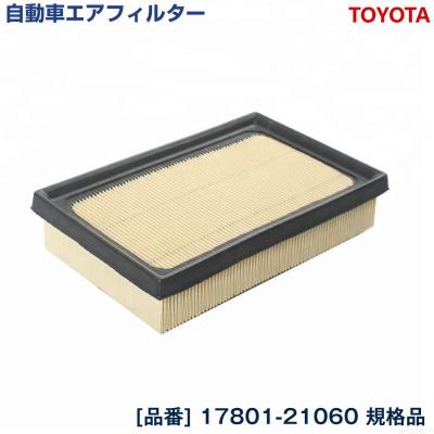 トヨタ アクア パーツ（エアクリーナー（純正交換型））｜吸気系パーツ