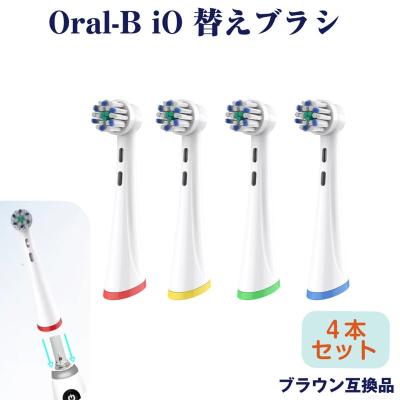 ブラウン io4のおすすめ人気商品一覧 通販 - Yahoo!ショッピング