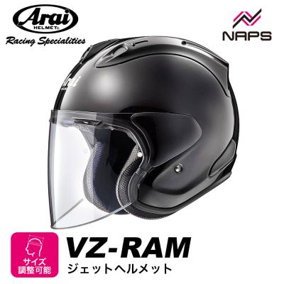 アライヘルメット ジェットのおすすめ人気ランキングTOP100 - Yahoo