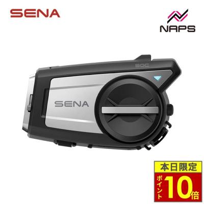 sena 50c（SENA／バイク用 インターコム）｜電子機器類｜バイク | 車