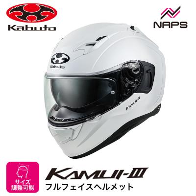 Kabuto フルフェイスヘルメット　インナーサンシェード Kabuto フルフェイスヘルメット インナーサンシェード