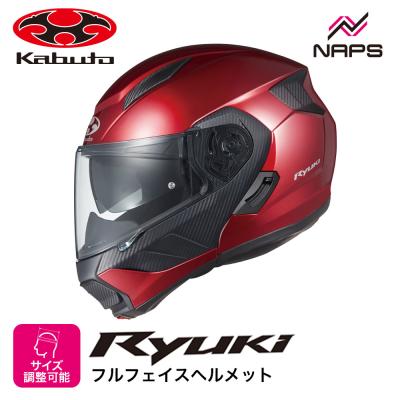 OGK Kabuto バイク用ヘルメット（種類：システムヘルメット）｜バイク