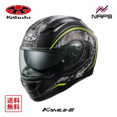 フルフェイスヘルメット 女性（OGK Kabuto）（色：イエロー系）の