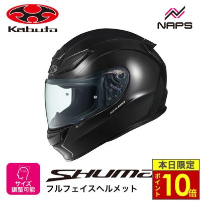 カブト シューマ（サイズ（S/M/L）：S）のおすすめ人気商品一覧 通販