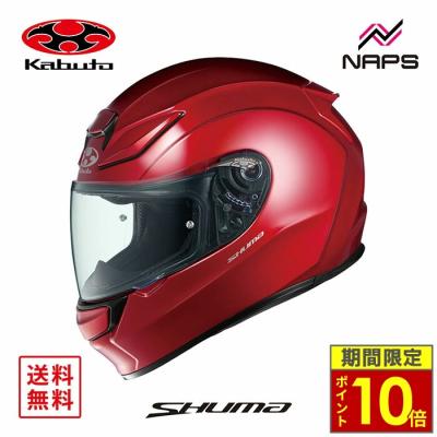 ogk kabuto シューマ（色：レッド系）のおすすめ人気商品一覧 通販