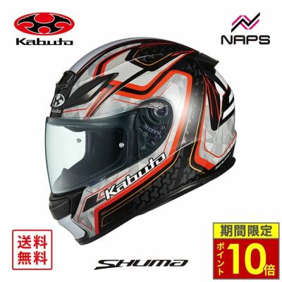 ogk kabuto シューマ（色：レッド系）のおすすめ人気商品一覧 通販