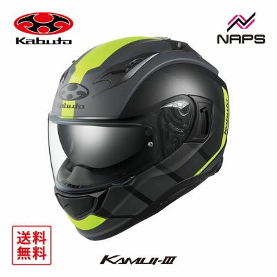 フルフェイスヘルメット 女性（OGK Kabuto）（色：イエロー系）の