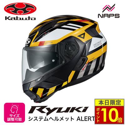 ジェットヘルメット xl（OGK Kabuto）（シールドタイプ：クリア