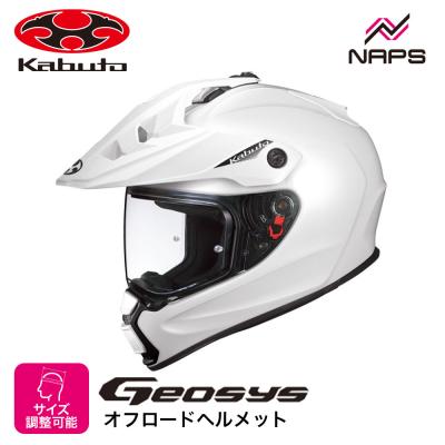 ナップスYahoo!店 - オフロードヘルメット｜Yahoo!ショッピング