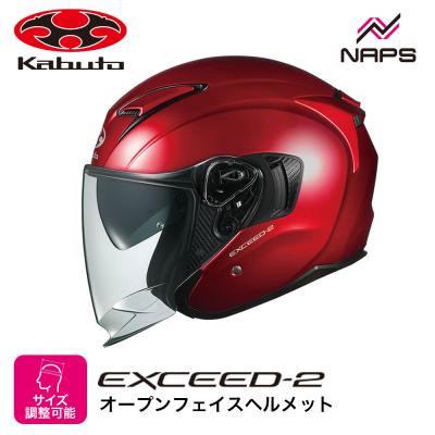 OGK ASAGI ジェットヘルメットのおすすめ人気商品一覧 通販 - Yahoo