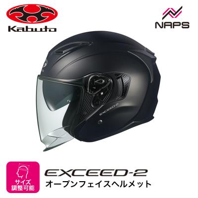 ジェットヘルメット 軽量（OGK Kabuto）のおすすめ人気商品一覧 通販