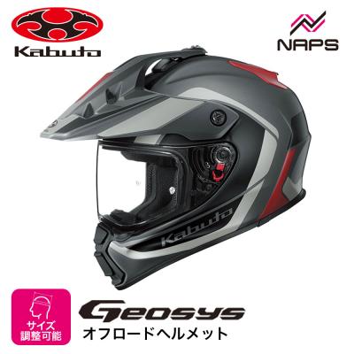 ナップスYahoo!店 - オフロードヘルメット｜Yahoo!ショッピング
